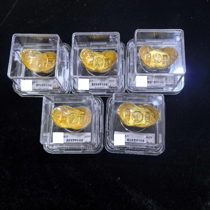 Vintage Collectible Shoes - Unisex 5Pcs Vintage Chinese Gold Ingot