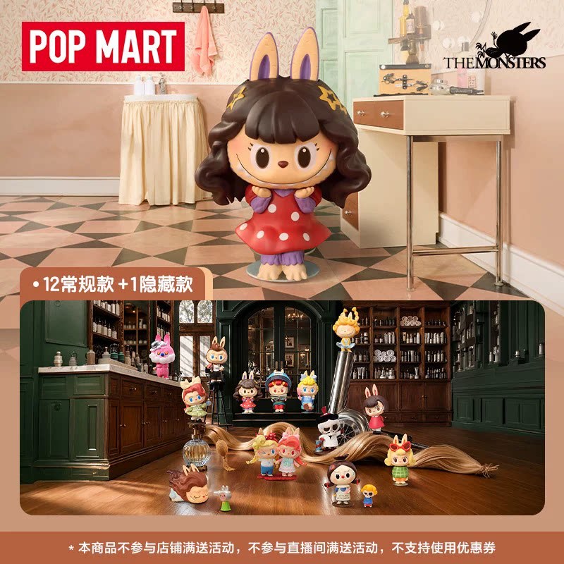 2026 POP MART Labubu The Monst - đánh giá và giá Vintage And Collectible Toys