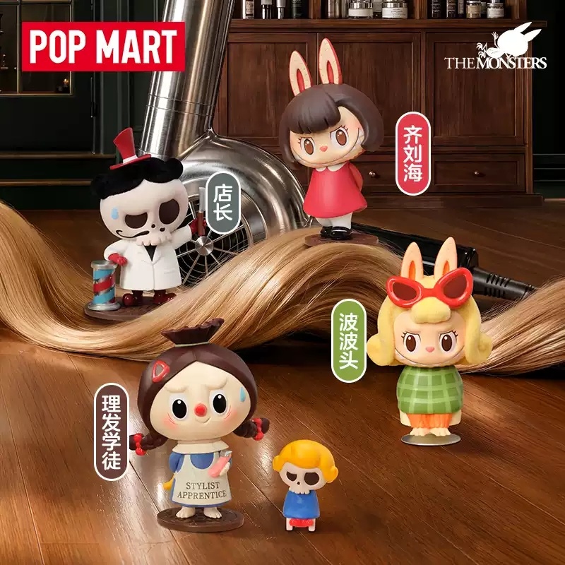 2026 POP MART Labubu The Monst - đánh giá và giá Vintage And Collectible Toys