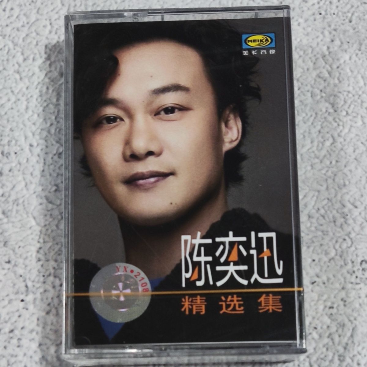 Out-of-Print Mandarin Classic  - đánh giá và giá Vintage And Collectible