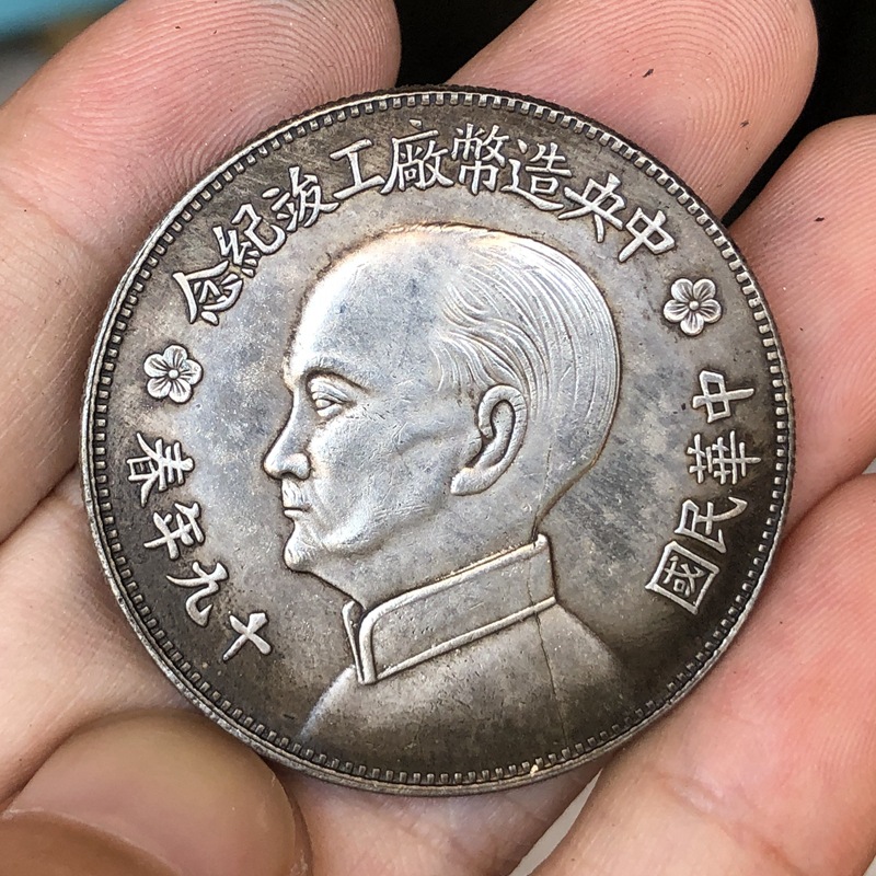 Trung Quốc Vintage Lãnh Đạo Ba - đánh giá và giá Vintage And Collectible Toys