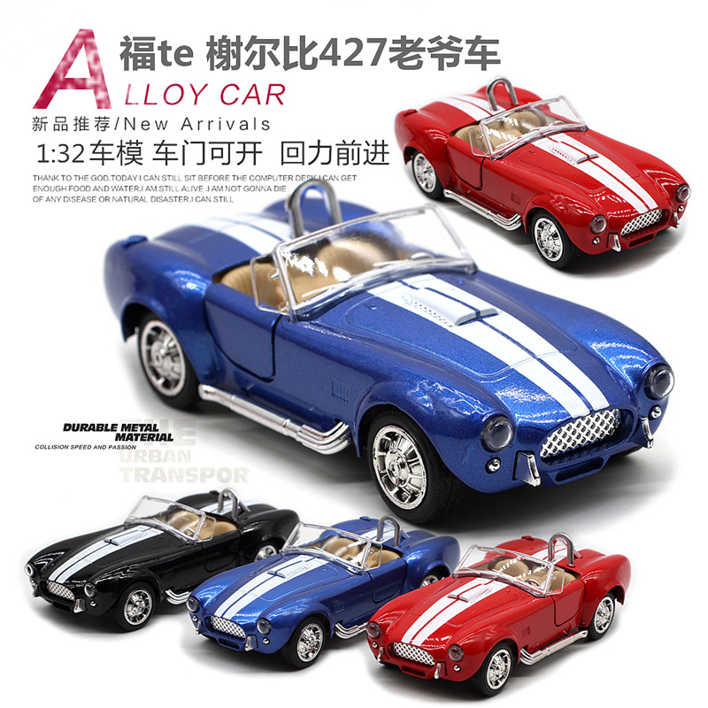 1: 32 Shelby Cobra 427 Vintage - đánh giá và giá Vintage And Collectible Toys