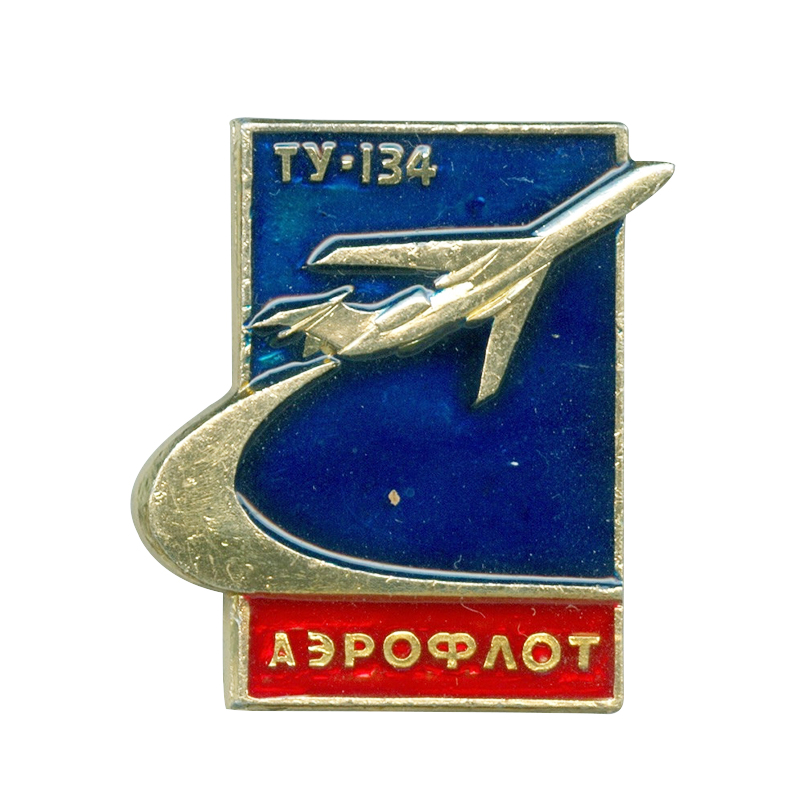 Vintage Aeroflot Pin Máy Bay T - đánh giá và giá Collectible Vintage Brooches