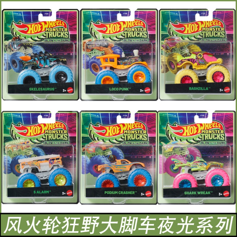 Mattel Hot Wheels Monster Truc - đánh giá và giá Mattel Collectible & Vintage Dolls