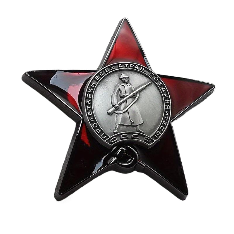 1Pc Red Star Badge Lapel Pins  - đánh giá và giá Collectible Vintage Brooches